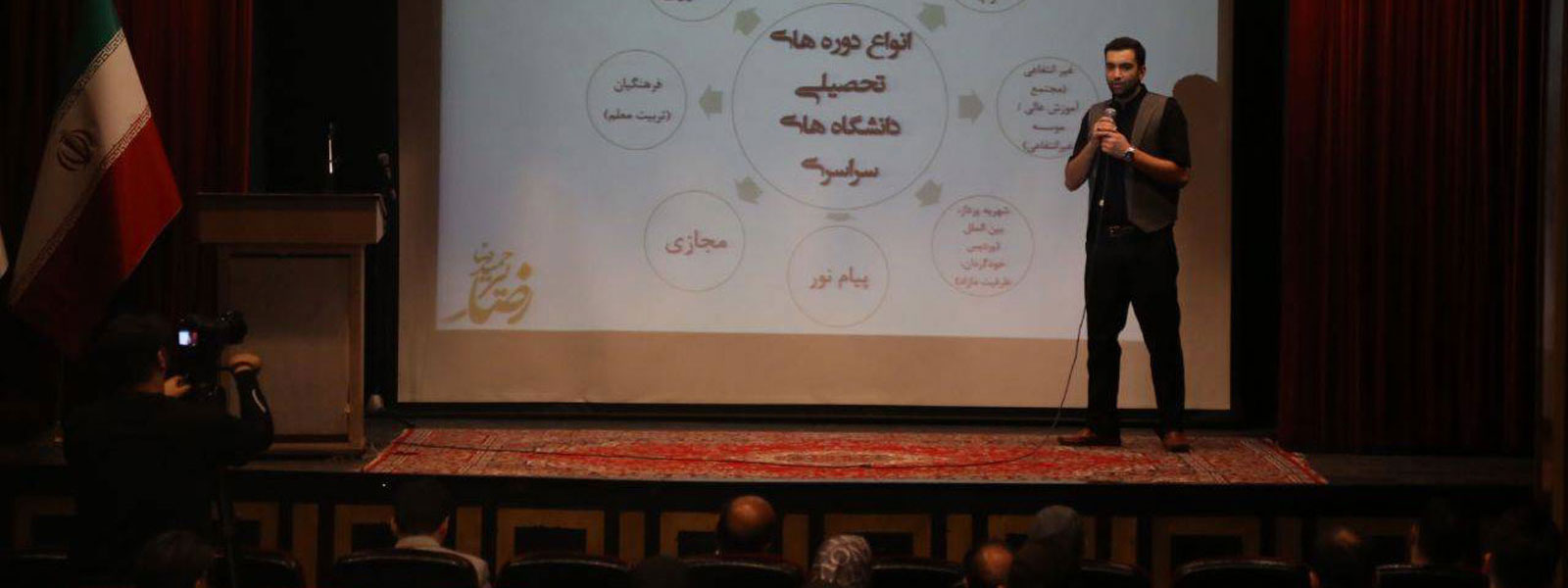 همایش های جمعبندی