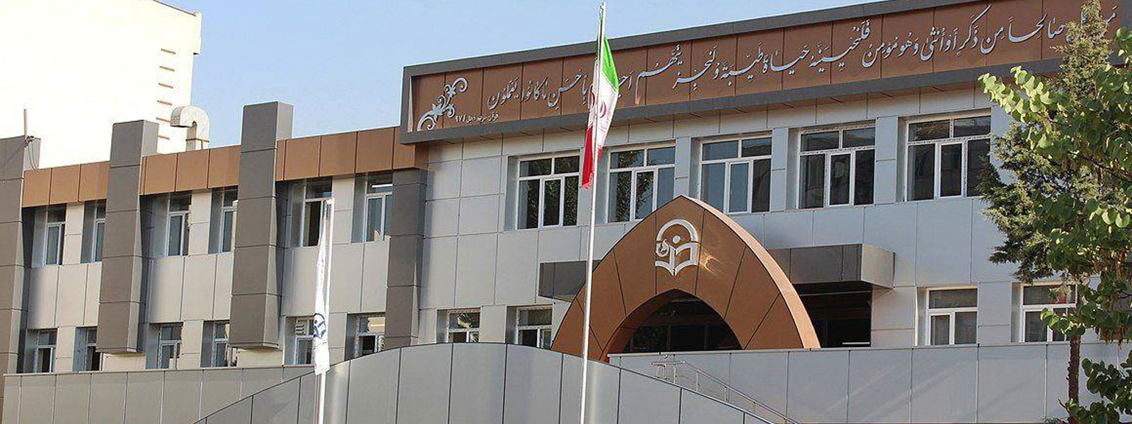 کنکور فرهنگیان