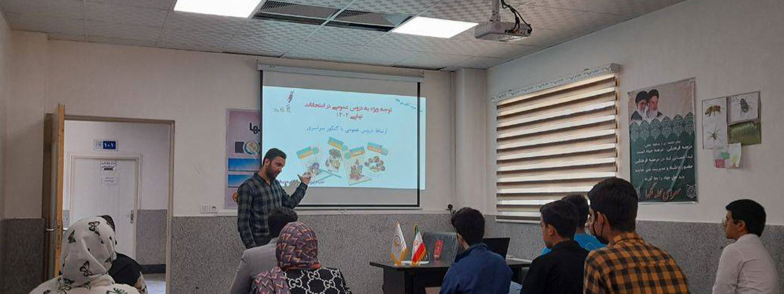 برنامه ریزی تحصیلی